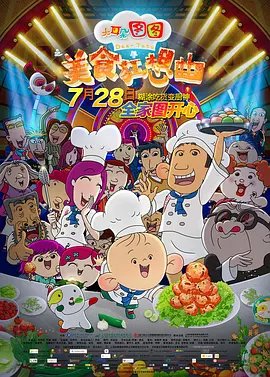 猫咪最新地域网名是什么